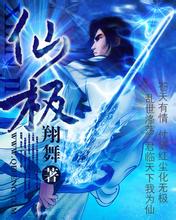 澳门精准正版免费大全14年新思聪李易峰吃火锅